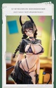 Succubus Class President Reina illustration by Ban!