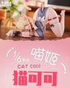 CAT COCO DELUXE EDITION