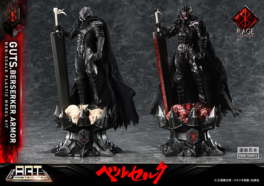 BUILD ART MASTERLINE Berserk Guts Berserker Armor "Rage" Plastic Model Kit