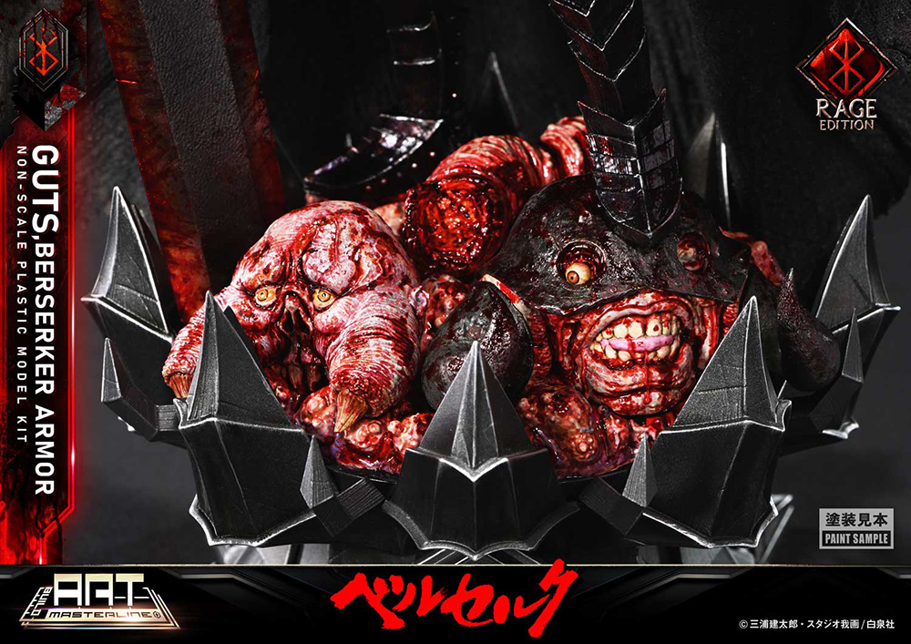 BUILD ART MASTERLINE Berserk Guts Berserker Armor "Rage" Plastic Model Kit