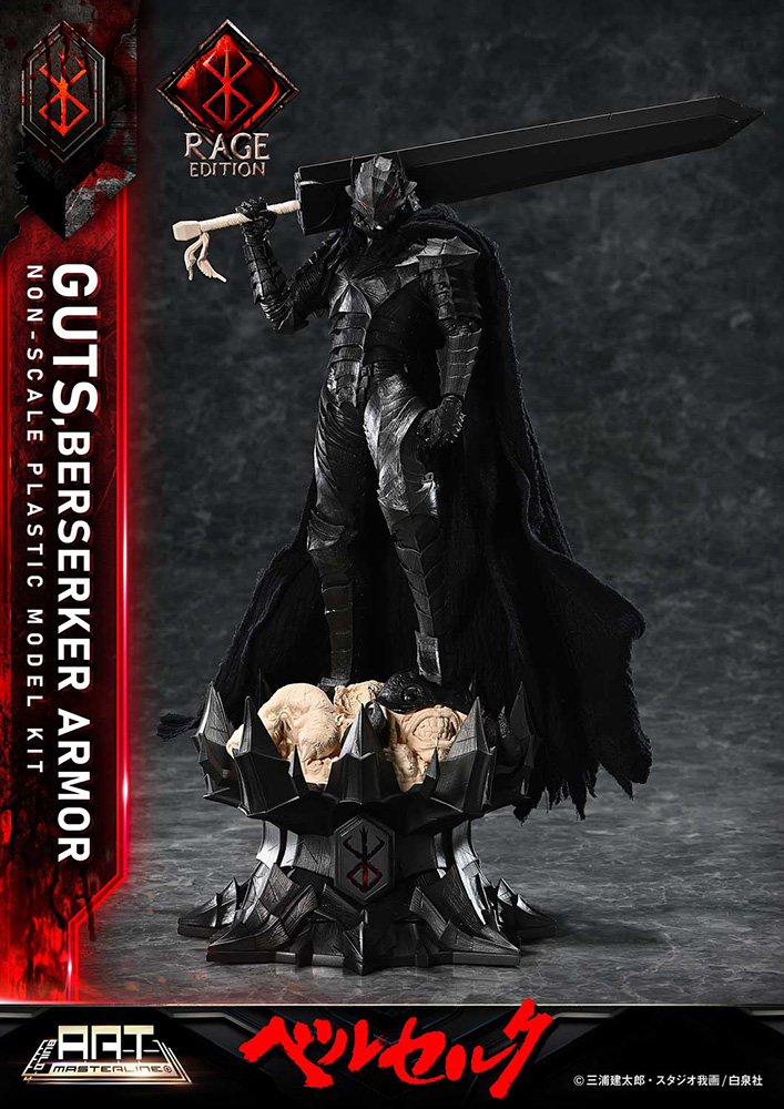 BUILD ART MASTERLINE Berserk Guts Berserker Armor "Rage" Plastic Model Kit
