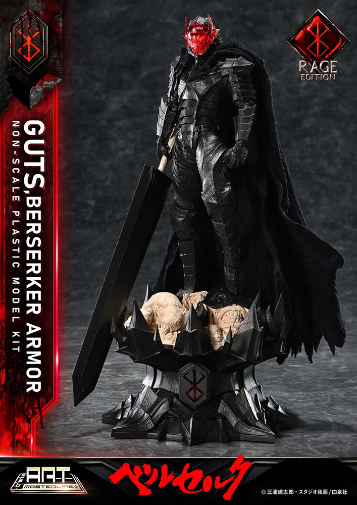 BUILD ART MASTERLINE Berserk Guts Berserker Armor "Rage" Plastic Model Kit