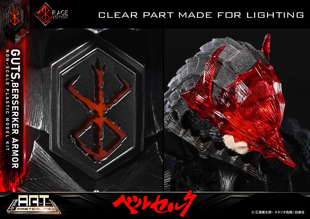 BUILD ART MASTERLINE Berserk Guts Berserker Armor "Rage" Plastic Model Kit