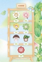 LOKIKITOYS LOKIKI FLOWER SERIES TRADING PLUSH