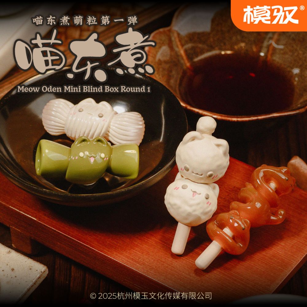 MOYU MEOW ODEN, ROUND 1 SERIES MINI TRADING FIGURE