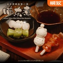 MOYU MEOW ODEN, ROUND 1 SERIES MINI TRADING FIGURE