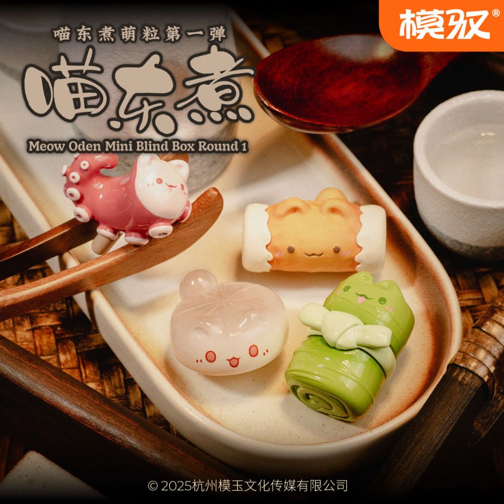 MOYU MEOW ODEN, ROUND 1 SERIES MINI TRADING FIGURE