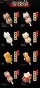 MOYU MEOW ODEN, ROUND 1 SERIES MINI TRADING FIGURE
