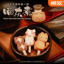 MOYU MEOW ODEN, ROUND 1 SERIES MINI TRADING FIGURE