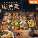 MOYU MEOW ODEN, ROUND 1 SERIES MINI TRADING FIGURE