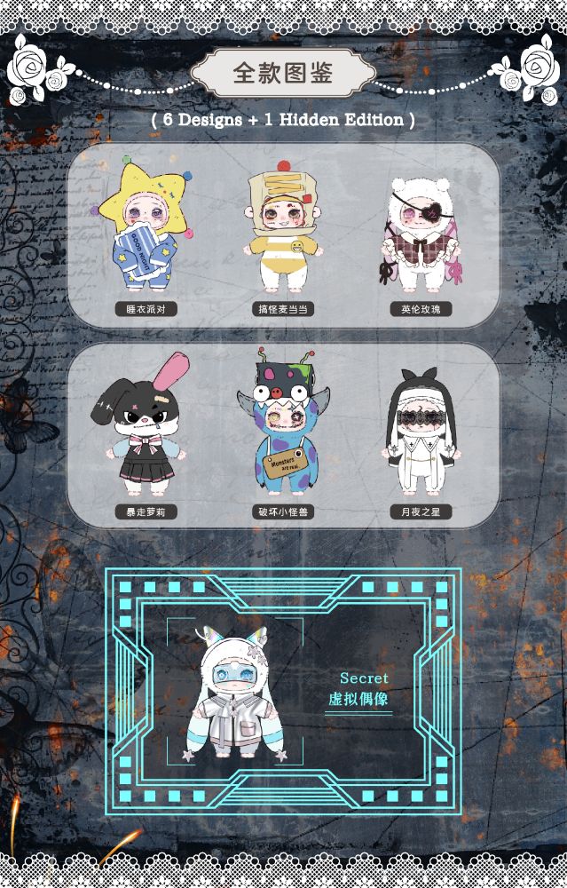 LOKIKITOYS LOKIKI FANTASY NIGHT SERIES TRADING PLUSH