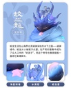 MOYU TOGETHER WITH LOONG SERIES TRADING FIGURE