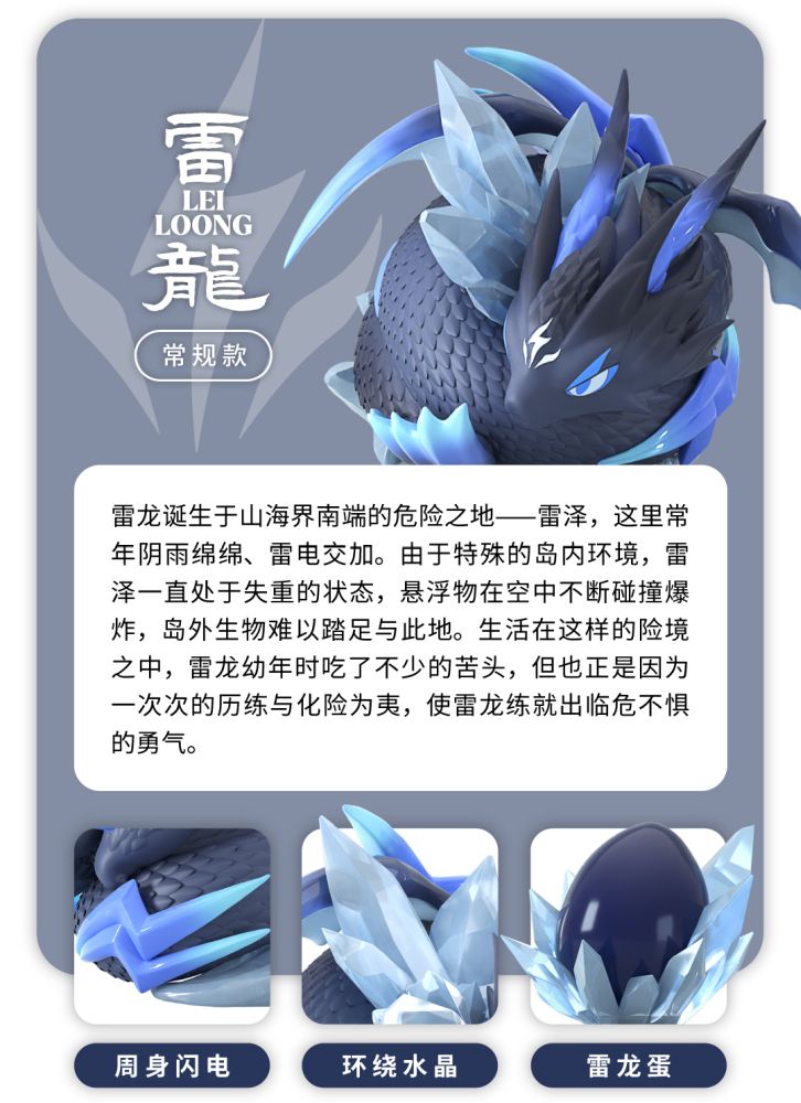 MOYU TOGETHER WITH LOONG SERIES TRADING FIGURE