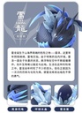 MOYU TOGETHER WITH LOONG SERIES TRADING FIGURE
