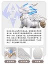 MOYU TOGETHER WITH LOONG SERIES TRADING FIGURE