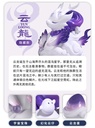 MOYU TOGETHER WITH LOONG SERIES TRADING FIGURE