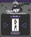 Cat Woman Happy-chan Different Color Edition