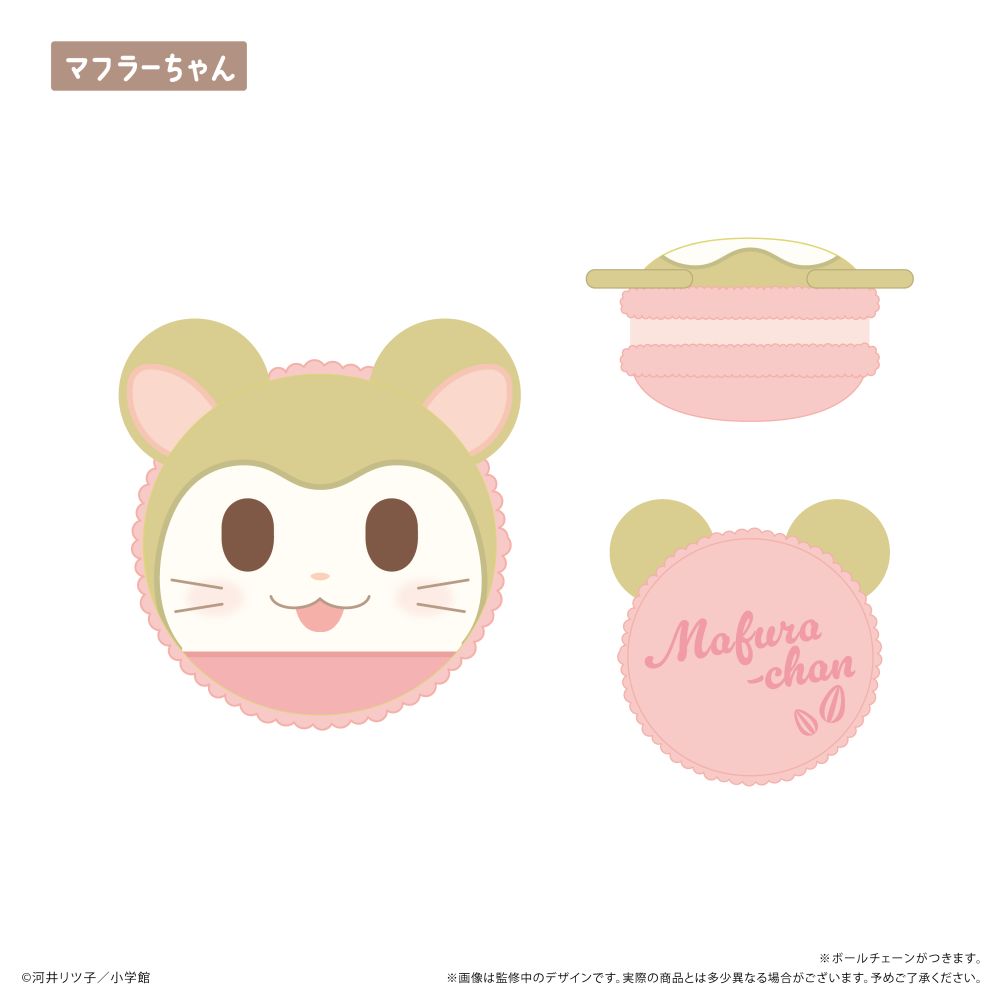 Tottoko Hamtaro Macaron Tapi-nui Plush