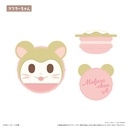 Tottoko Hamtaro Macaron Tapi-nui Plush