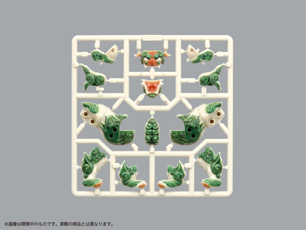 Pripra Desktop Shisa