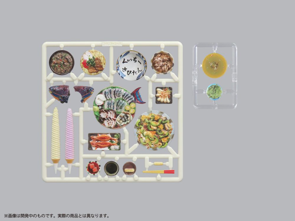 Puripura Figure's Food Vol. 11 Okinawa Meshi