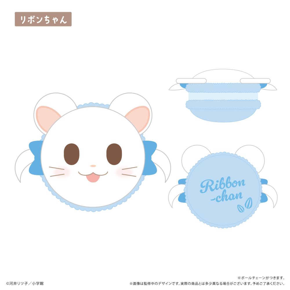 Tottoko Hamtaro Macaron Tapi-nui Plush