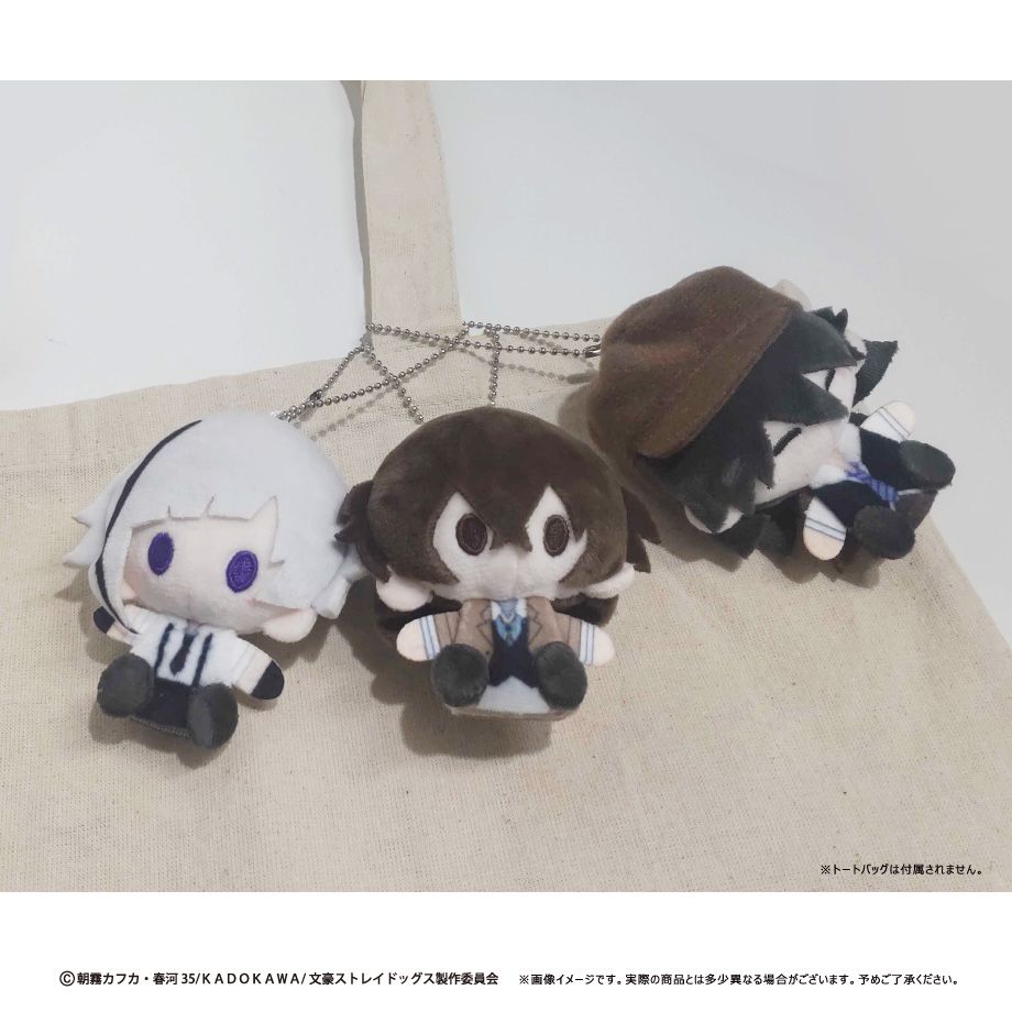 Bungo Stray Dogs Plush Mascot