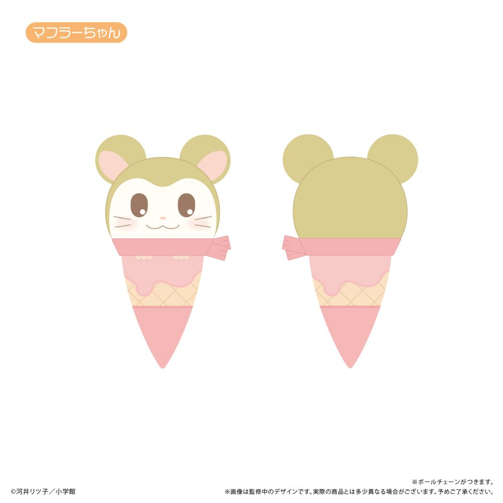 Tottoko Hamtaro Ice Cream Tapi-nui Plush