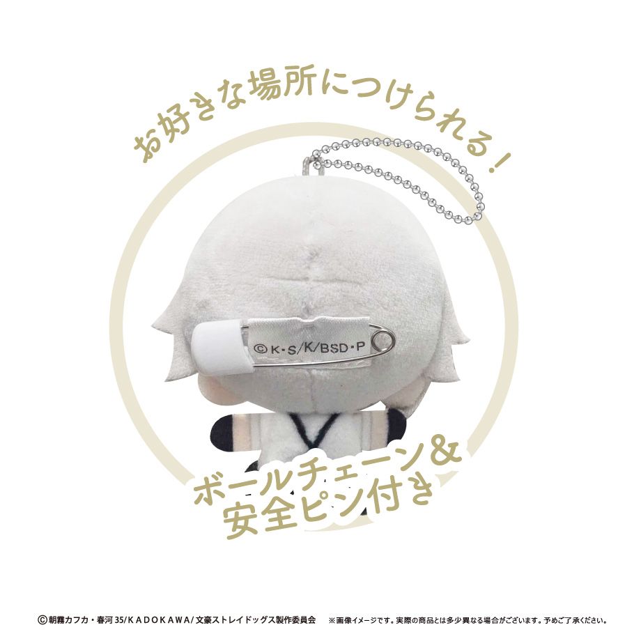 Bungo Stray Dogs Plush Mascot