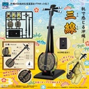 Pripra Sanshin