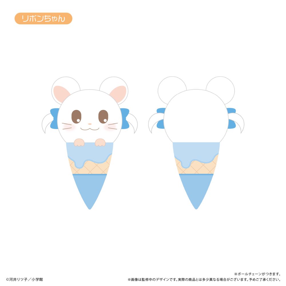 Tottoko Hamtaro Ice Cream Tapi-nui Plush