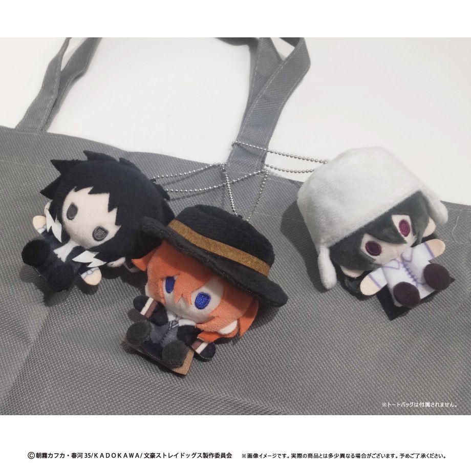 Bungo Stray Dogs Plush Mascot