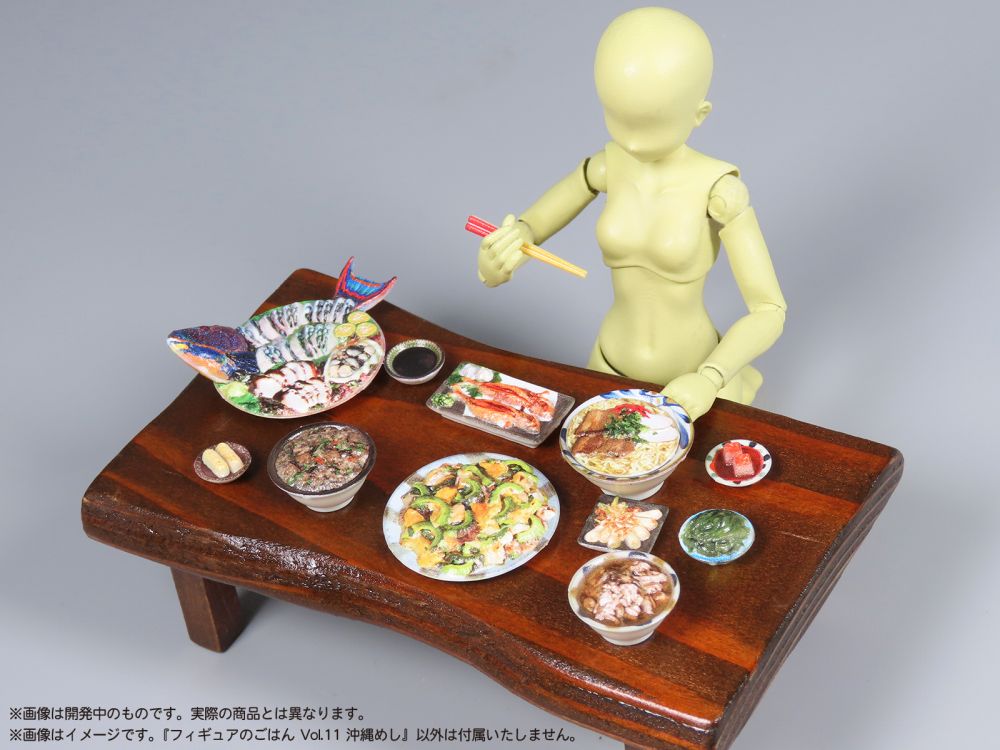 Puripura Figure's Food Vol. 11 Okinawa Meshi