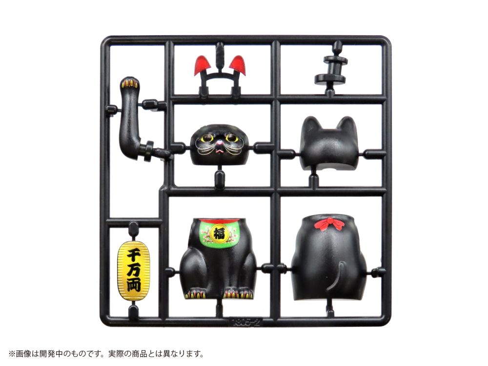 Pripra Manekineko -Kuromaru no Baai-