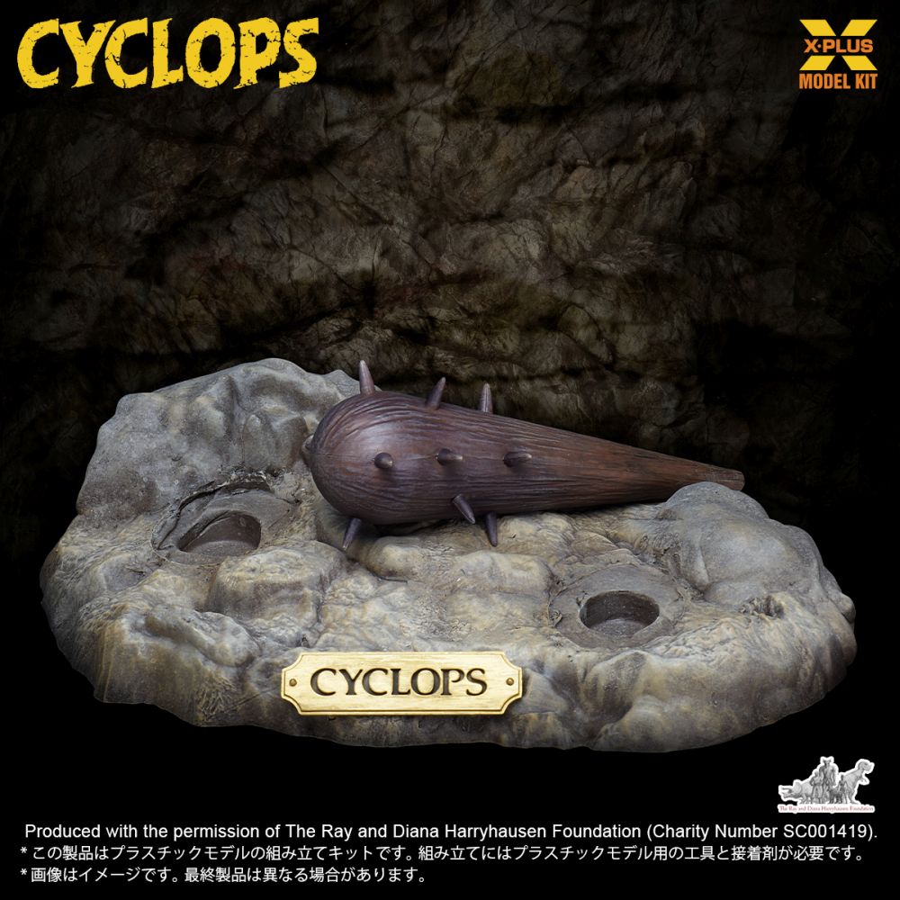 1/35 Scale "The 7th Voyage of Sinbad" Cyclops Plastic Model Kit Package Renewal Ver.