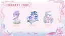 OUO KEENO WISH ON SEA BREEZE SERIES SURPRISE BOX