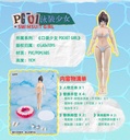 LADo TOYS POCKET GIRL PG-01 SWIMSUIT GIRL ACTION FIGURE