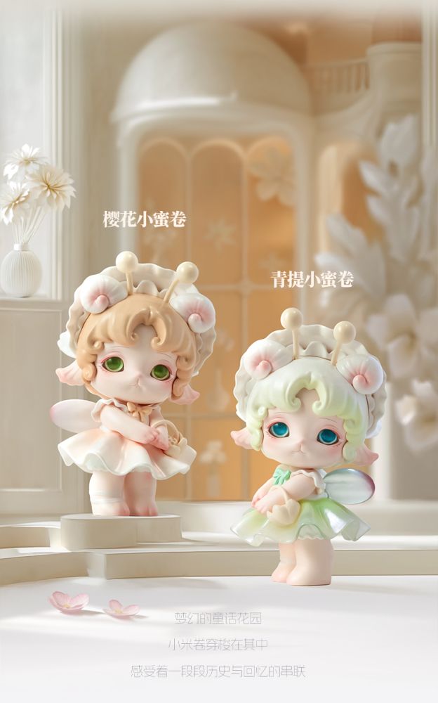 PINYUN MIJUAN-TOY MUSEUM SERIES BLIND BOX