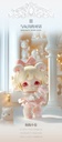 PINYUN MIJUAN-TOY MUSEUM SERIES BLIND BOX