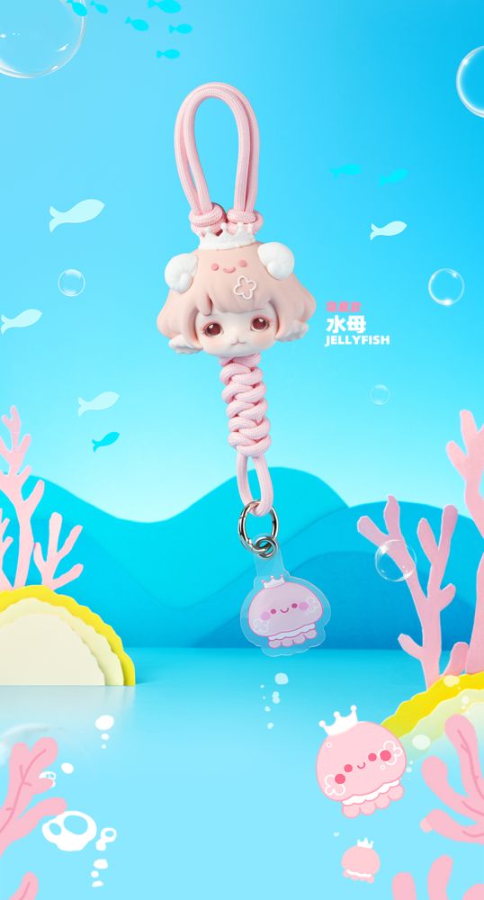 PINYUN MIJUAN-SEA LIFE PARTY SERIES LANYARD BLIND BOX