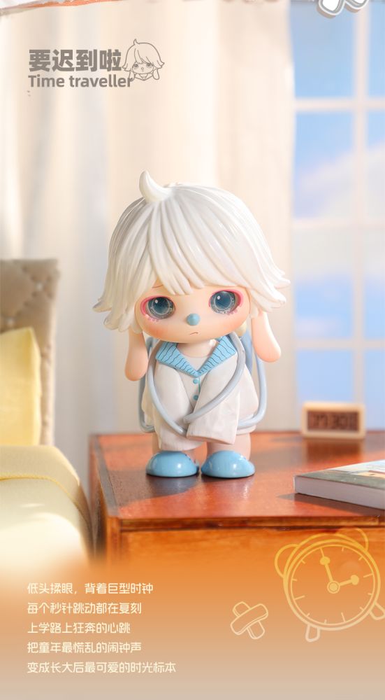 PINYUN RABEEA-STATIONERY DREAMS COLLECTION SERIES BLIND BOX