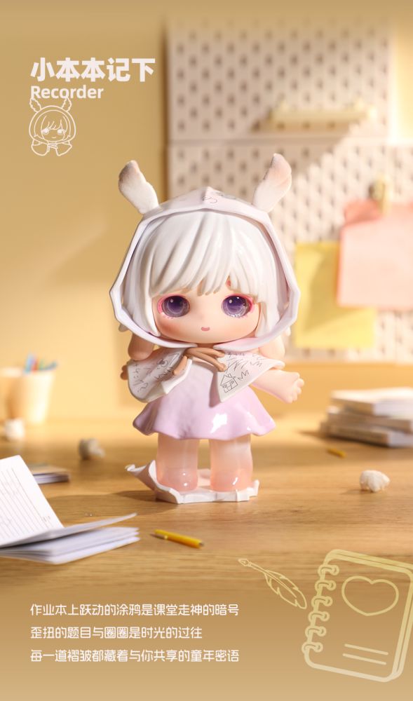 PINYUN RABEEA-STATIONERY DREAMS COLLECTION SERIES BLIND BOX