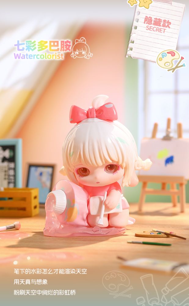 PINYUN RABEEA-STATIONERY DREAMS COLLECTION SERIES BLIND BOX