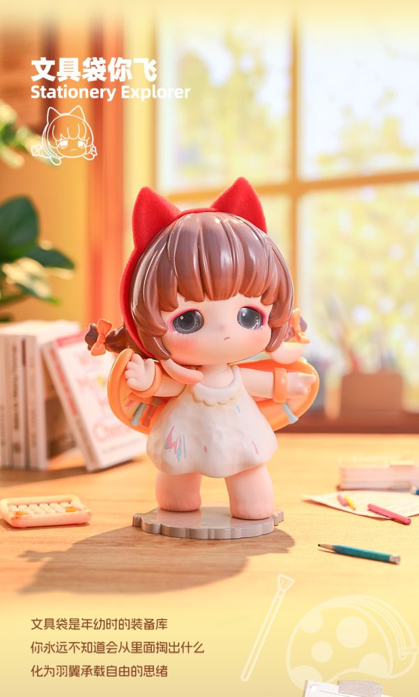 PINYUN RABEEA-STATIONERY DREAMS COLLECTION SERIES BLIND BOX