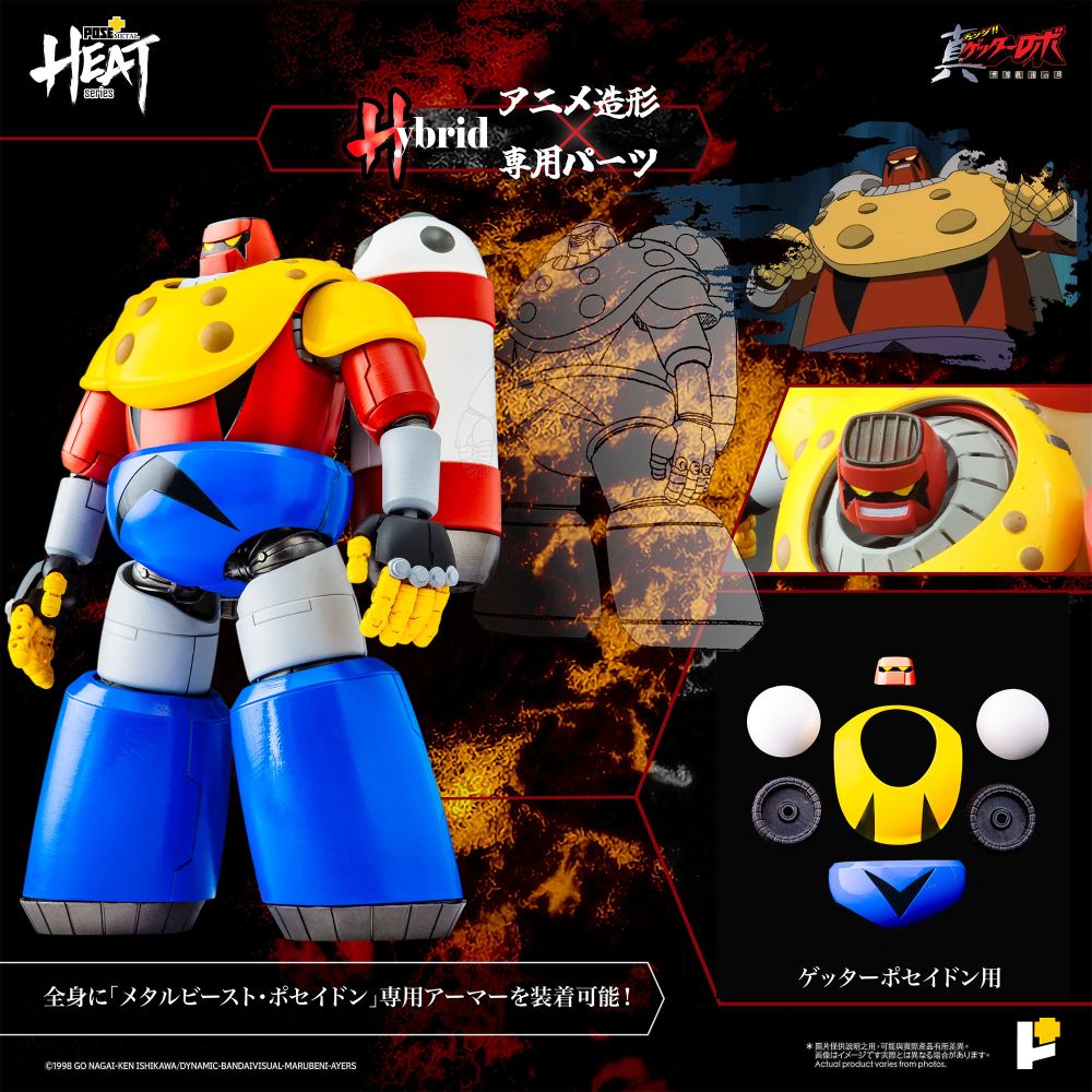 POSE+ Metal Heat Series "Getter Robo Armageddon" Getter Poseidon (Getter Robo Armageddon Ver.)