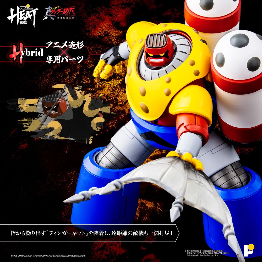 POSE+ Metal Heat Series "Getter Robo Armageddon" Getter Poseidon (Getter Robo Armageddon Ver.)