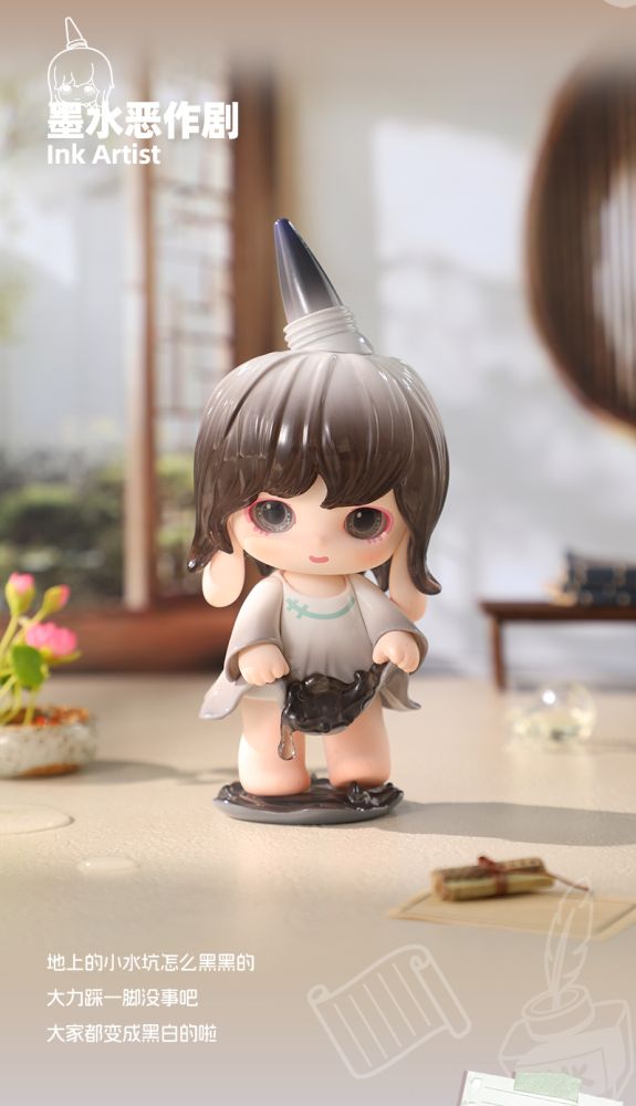PINYUN RABEEA-STATIONERY DREAMS COLLECTION SERIES BLIND BOX