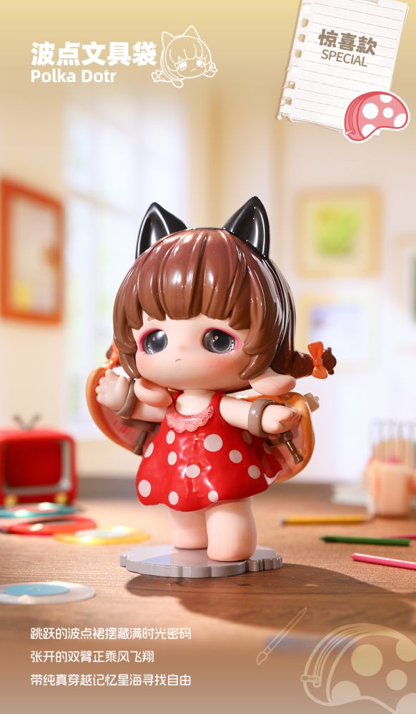 PINYUN RABEEA-STATIONERY DREAMS COLLECTION SERIES BLIND BOX