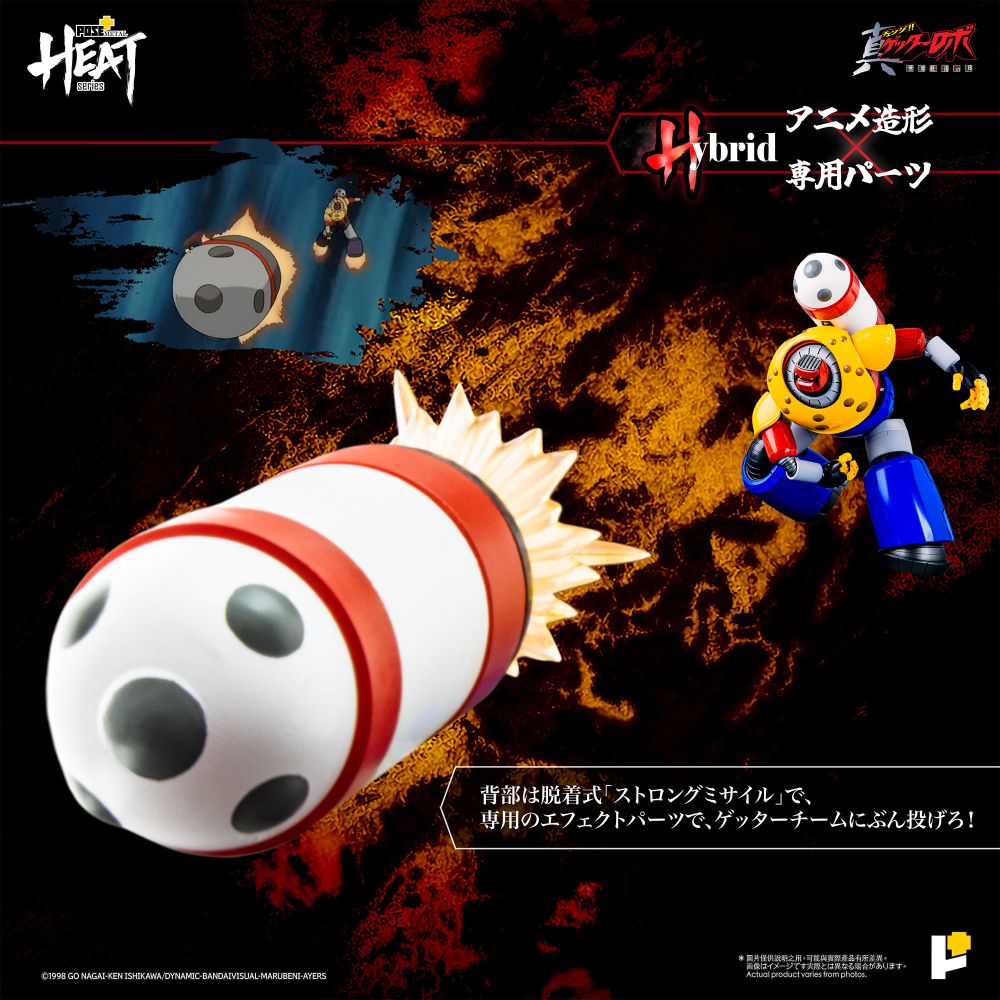 POSE+ Metal Heat Series "Getter Robo Armageddon" Getter Poseidon (Getter Robo Armageddon Ver.)