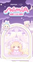 PINYUN MIMIA-CHILDREN'S DREAM COTTAGE SERIES BLIND BOX